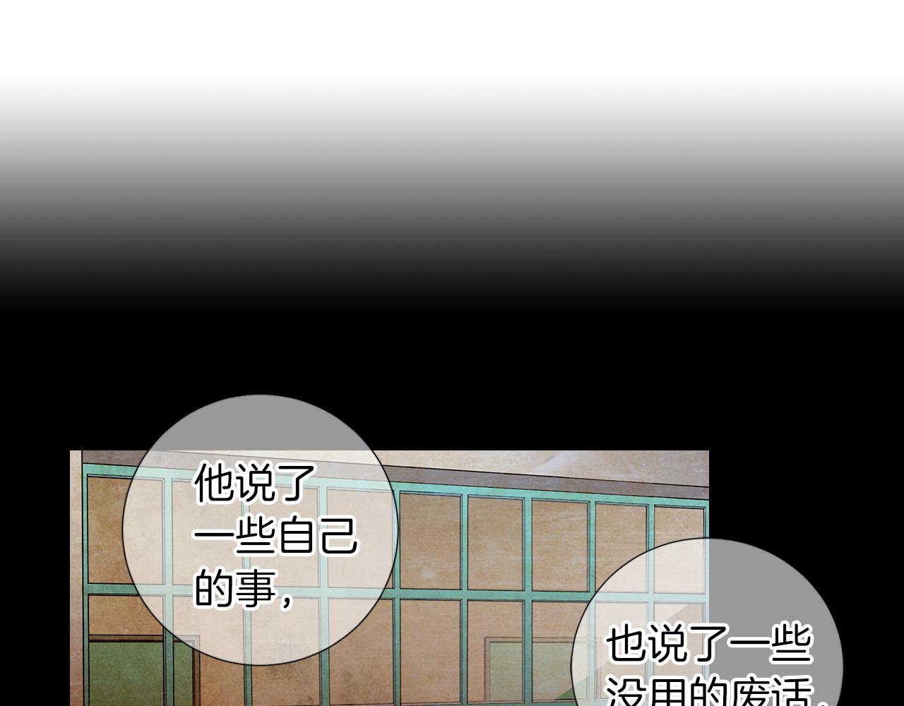 第二季 第31话 不敢面对的真相81