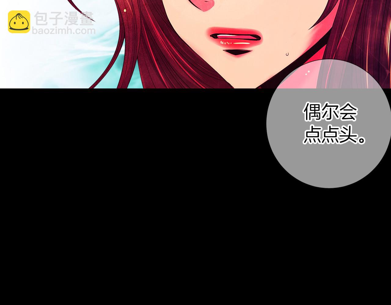 第二季 第31话 不敢面对的真相87