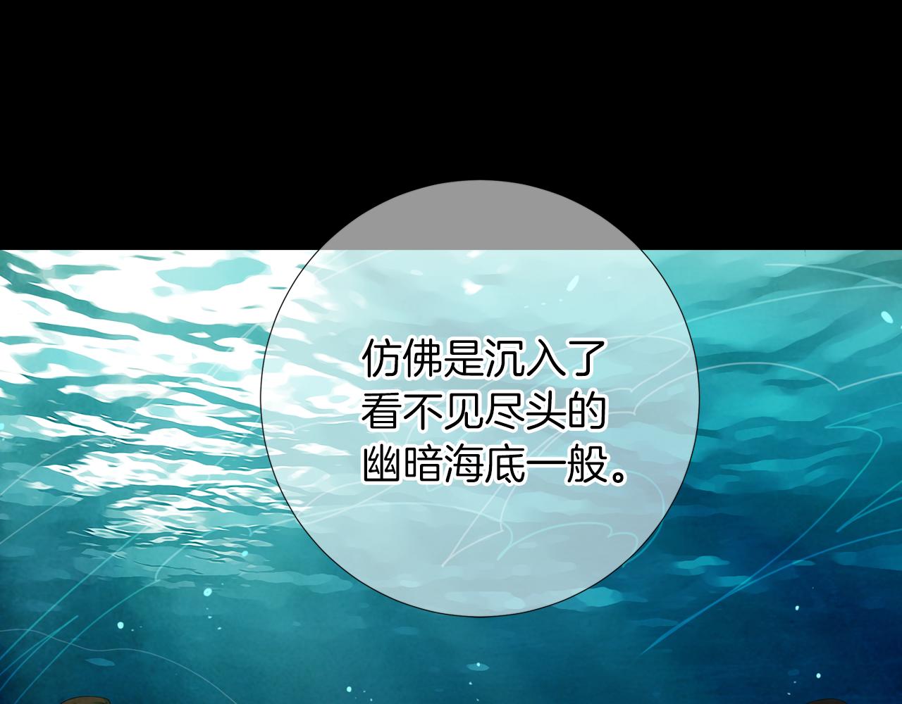 第二季 第31话 不敢面对的真相88