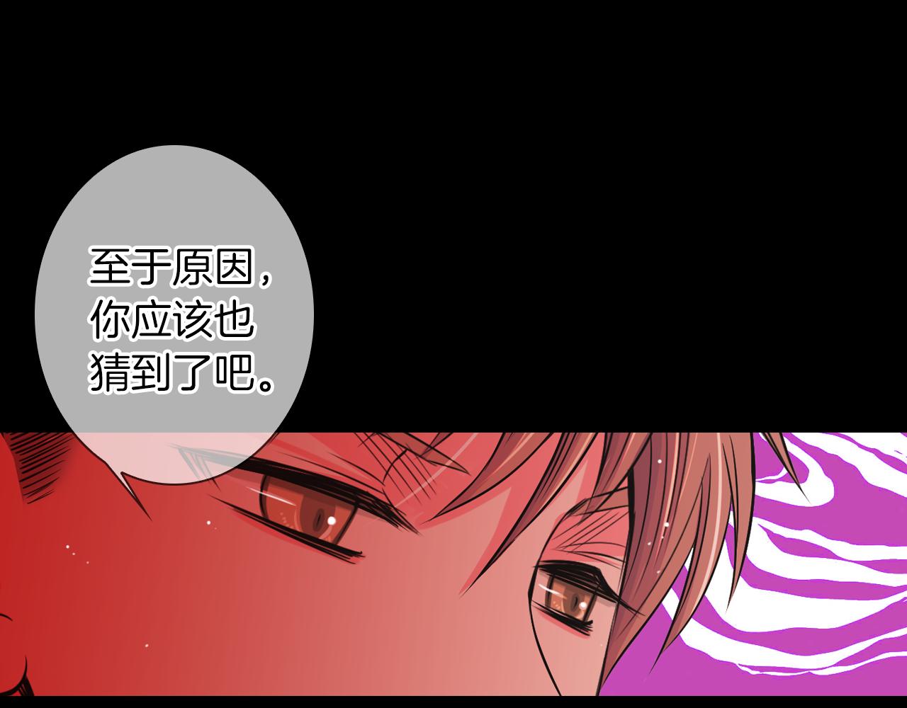 第二季 第31话 不敢面对的真相91