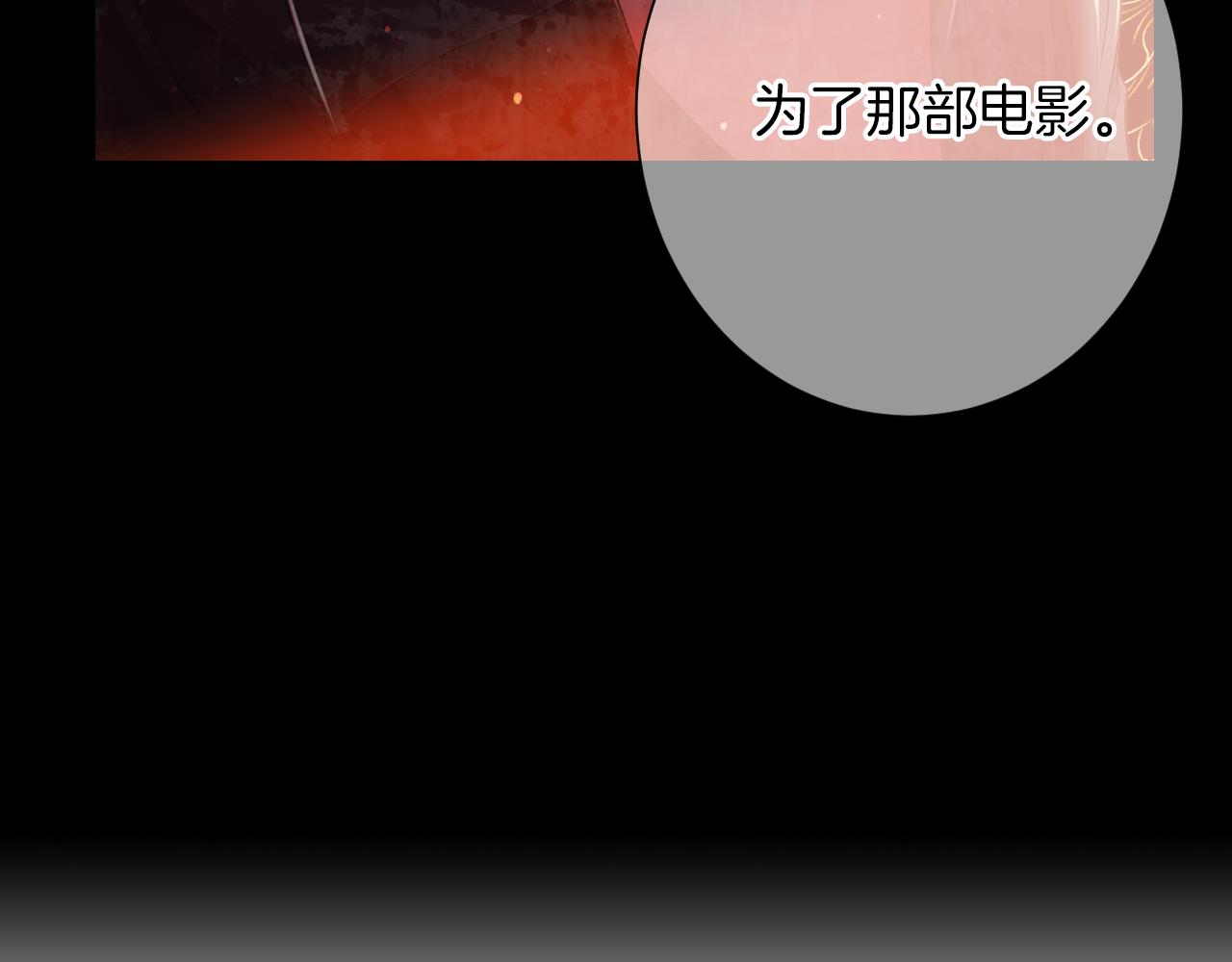 第二季 第31话 不敢面对的真相94