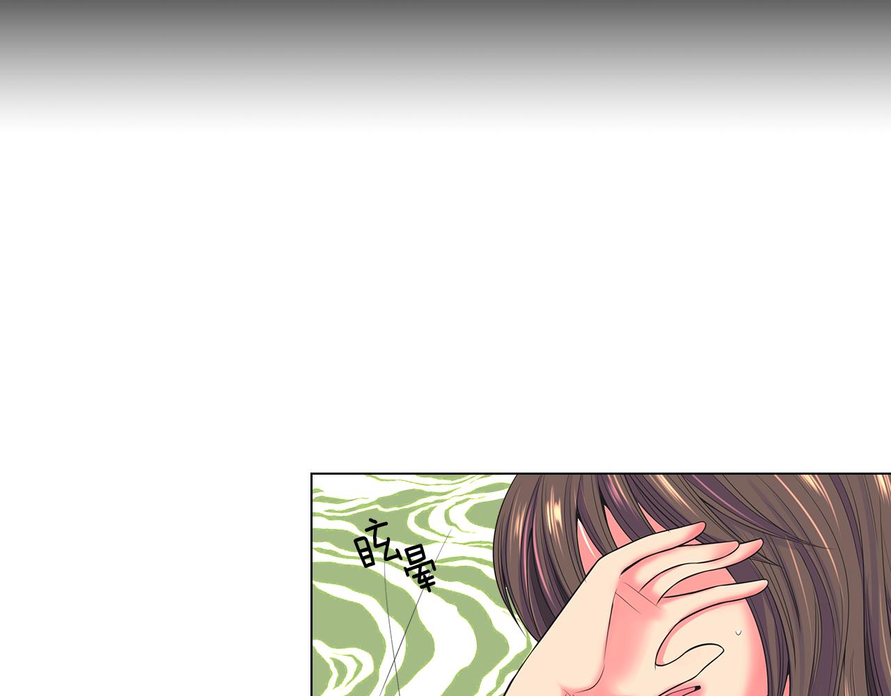 第二季 第31话 不敢面对的真相95