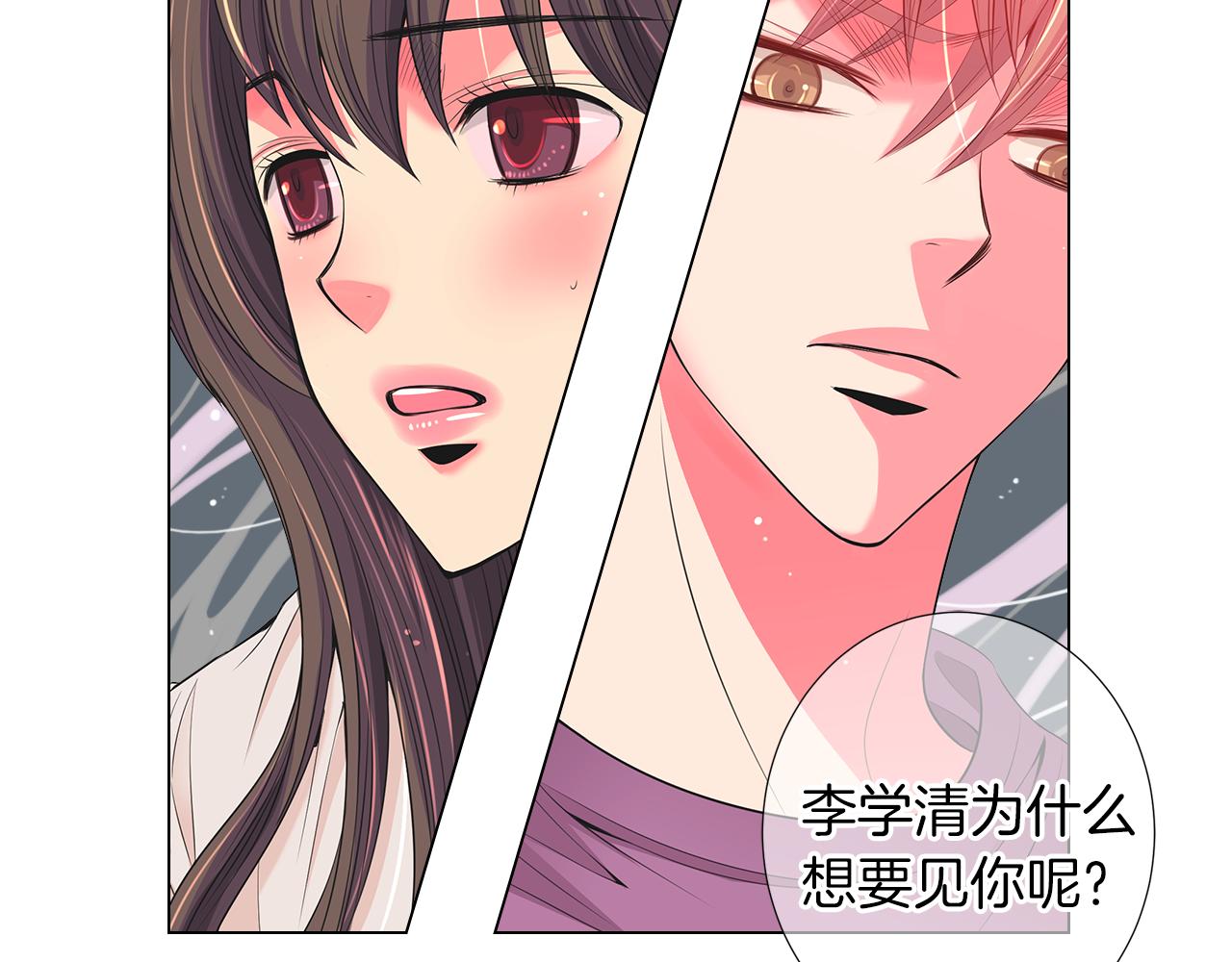 第二季 第31话 不敢面对的真相98