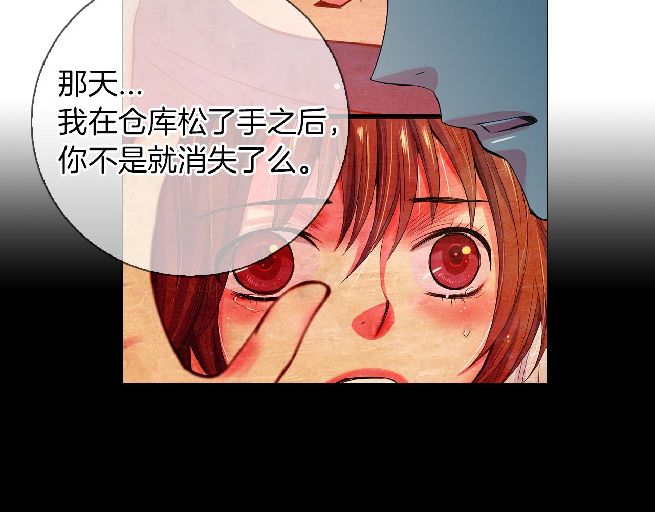 第二季 第32话 晕眩10