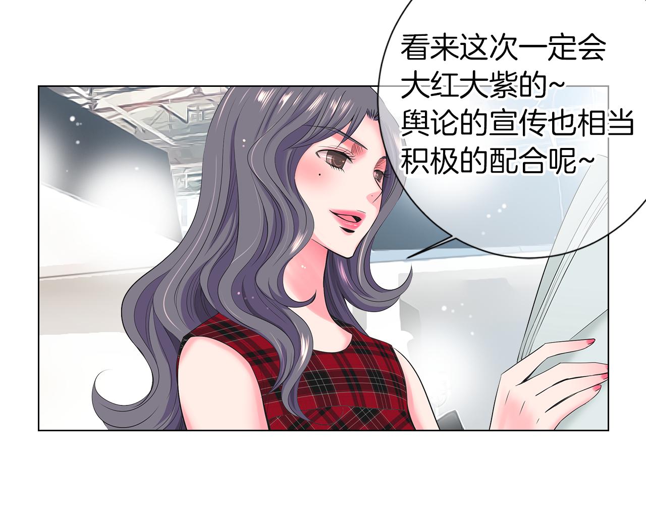 第二季 第32话 晕眩101
