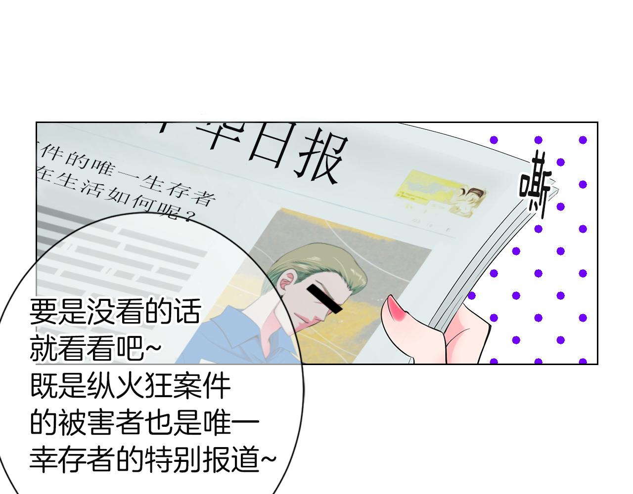 第二季 第32话 晕眩102