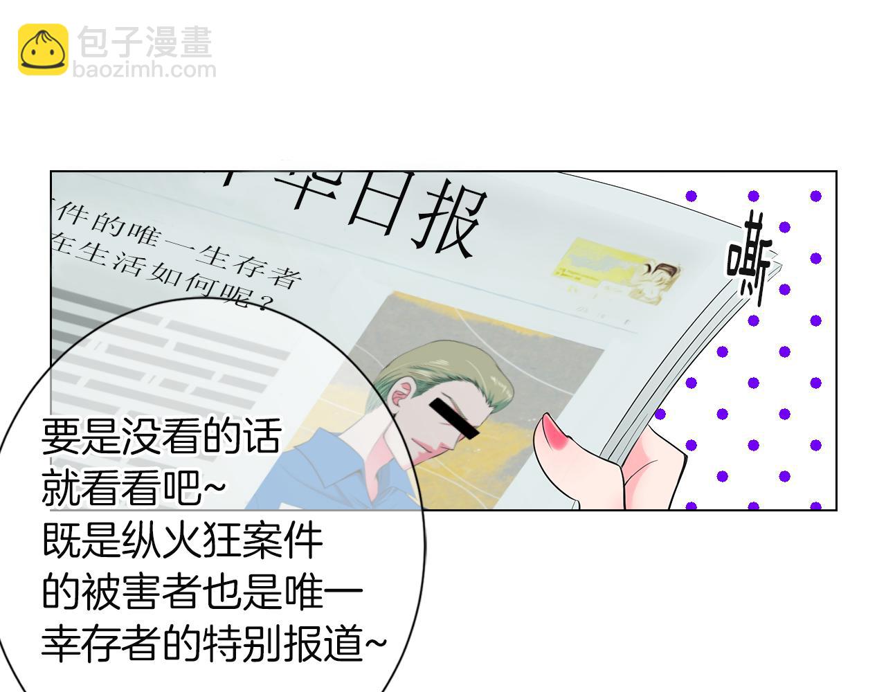 第二季 第32话 晕眩106