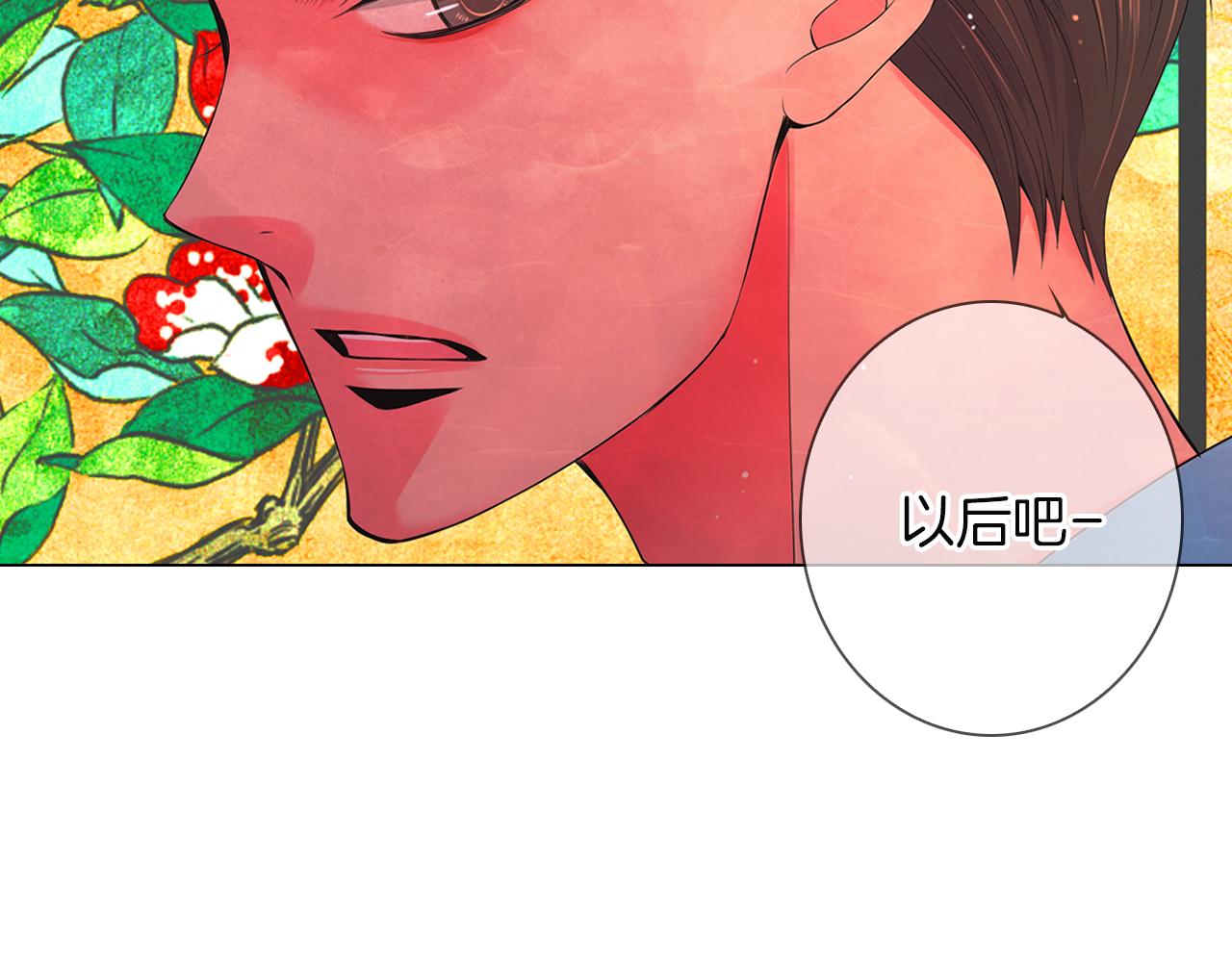 第二季 第32话 晕眩108