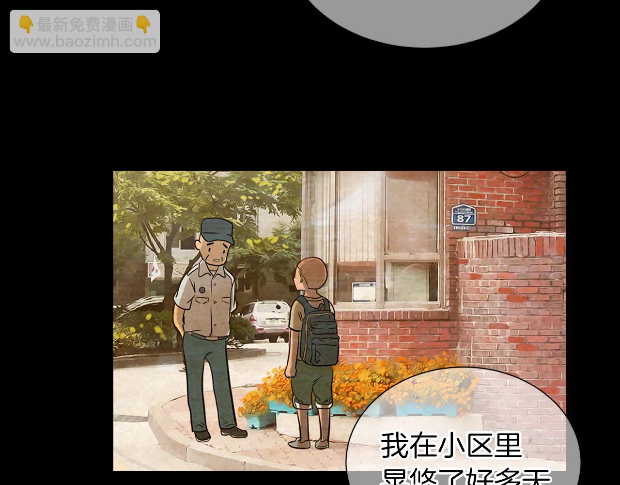 第二季 第32话 晕眩13