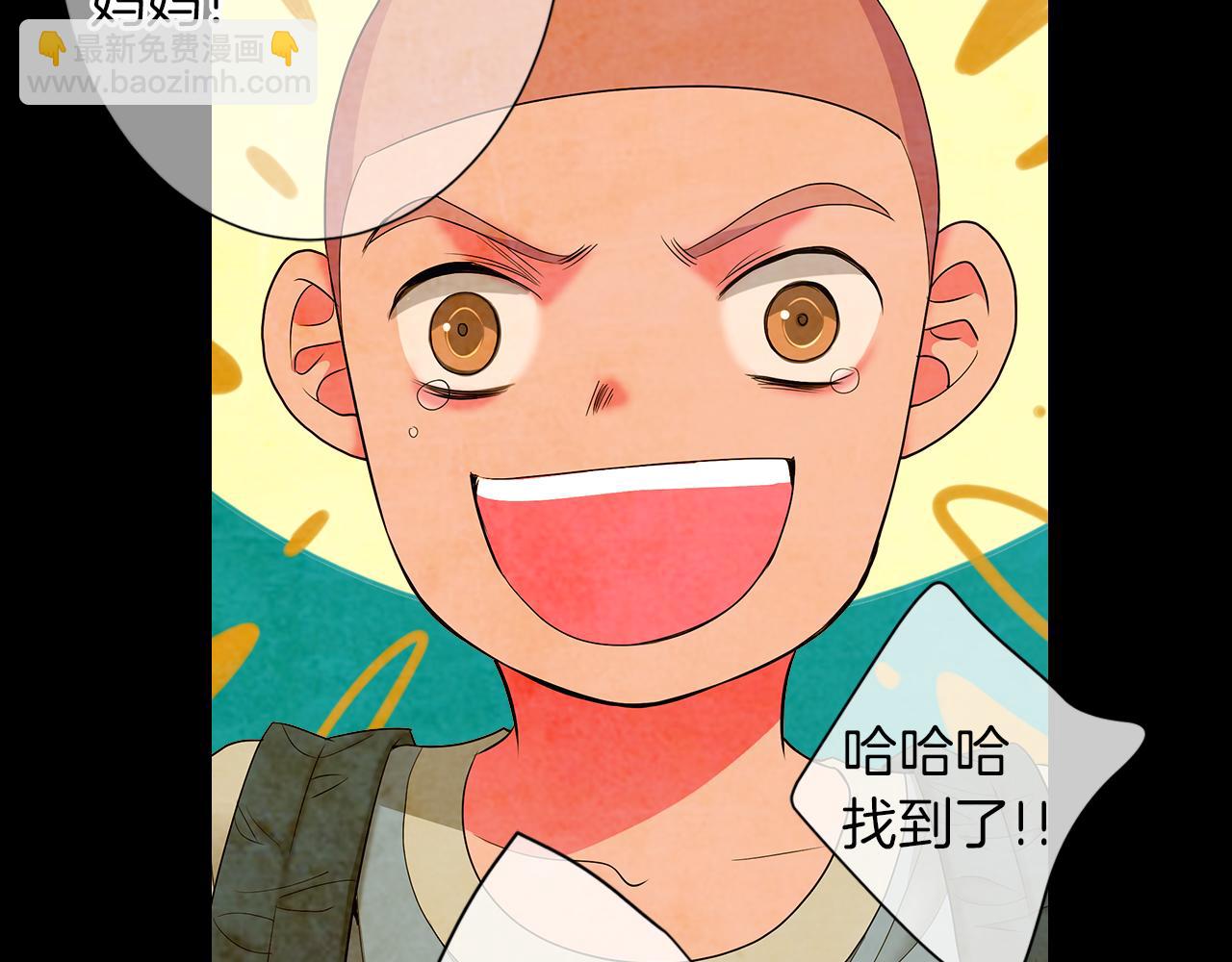 第二季 第32话 晕眩18