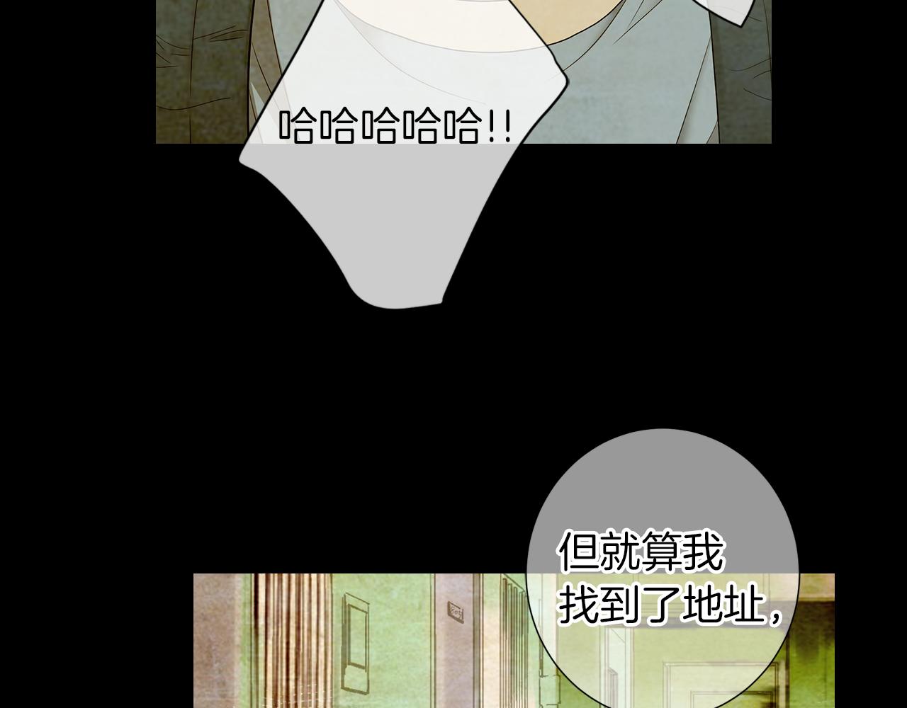 第二季 第32话 晕眩19