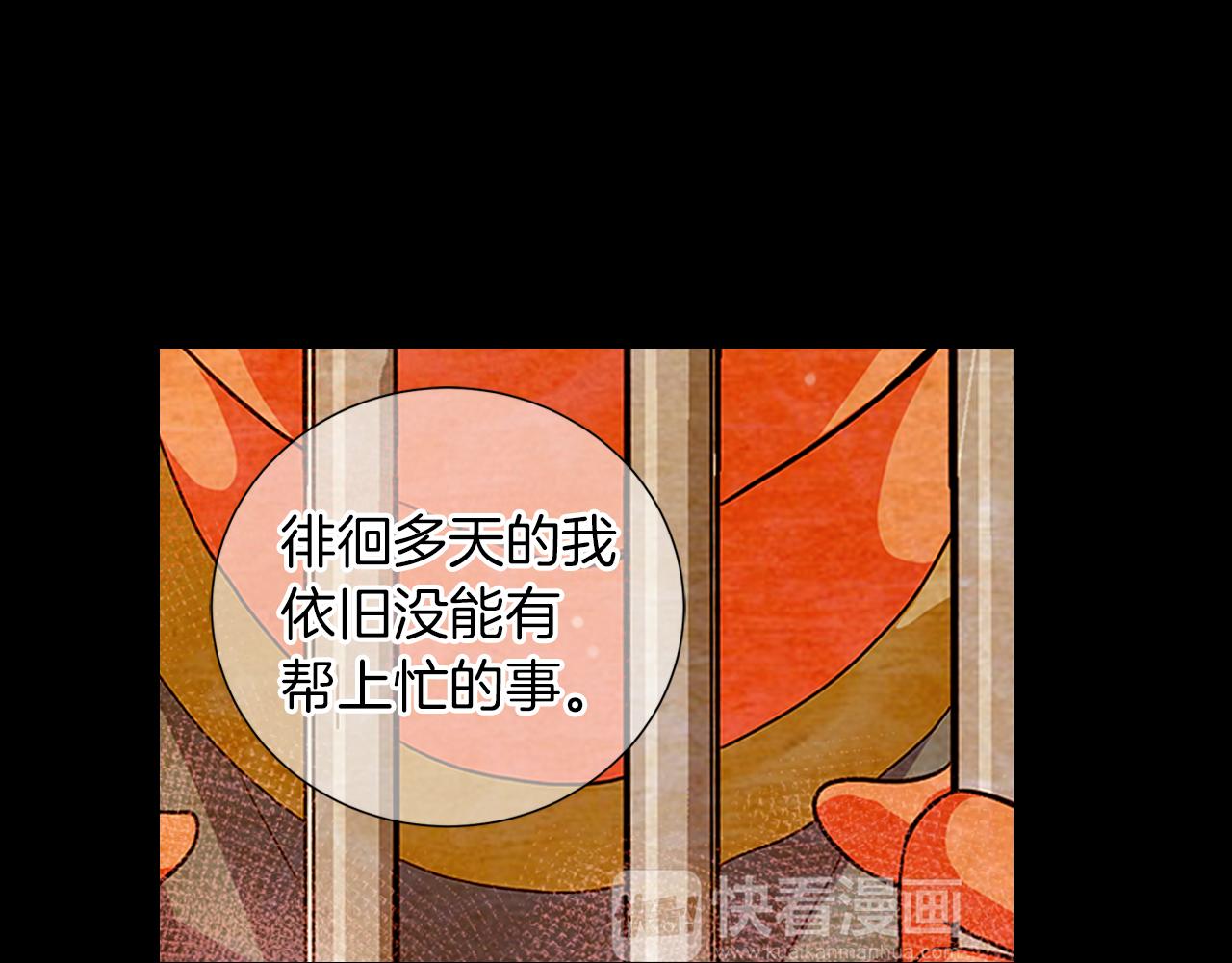 第二季 第32话 晕眩21