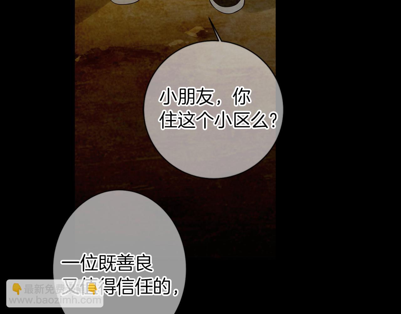 第二季 第32话 晕眩25