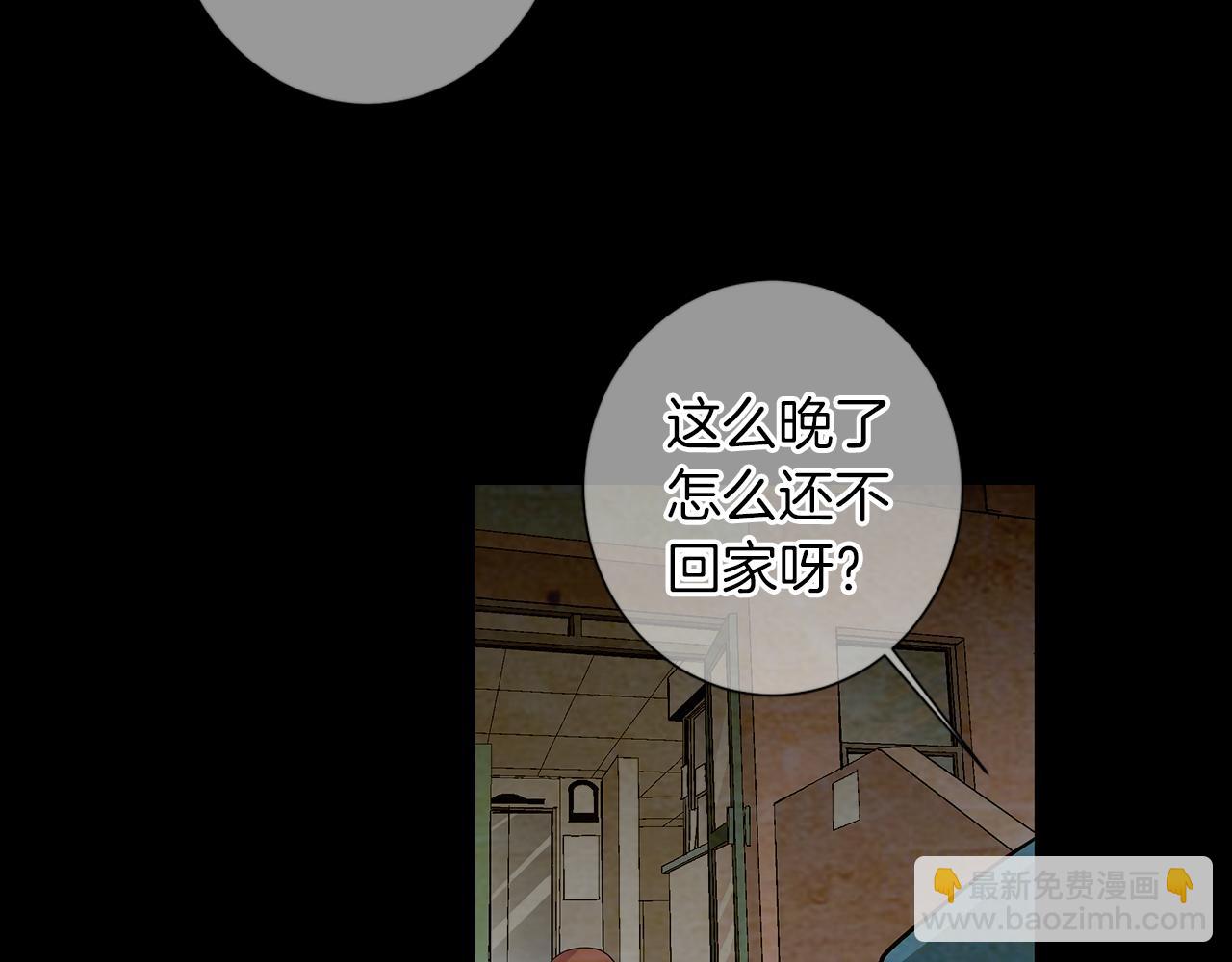 第二季 第32话 晕眩26