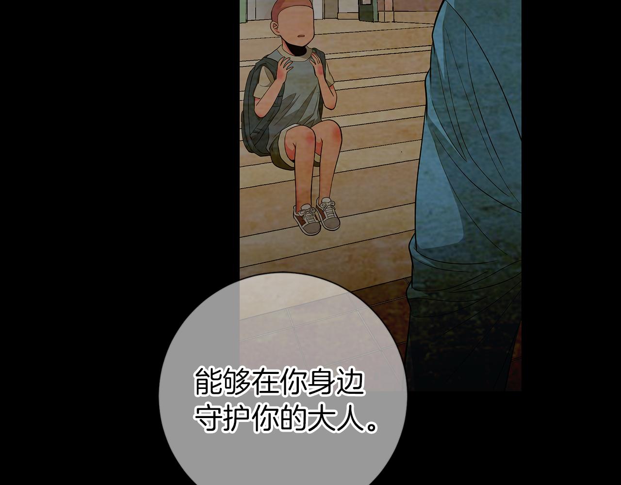 第二季 第32话 晕眩27