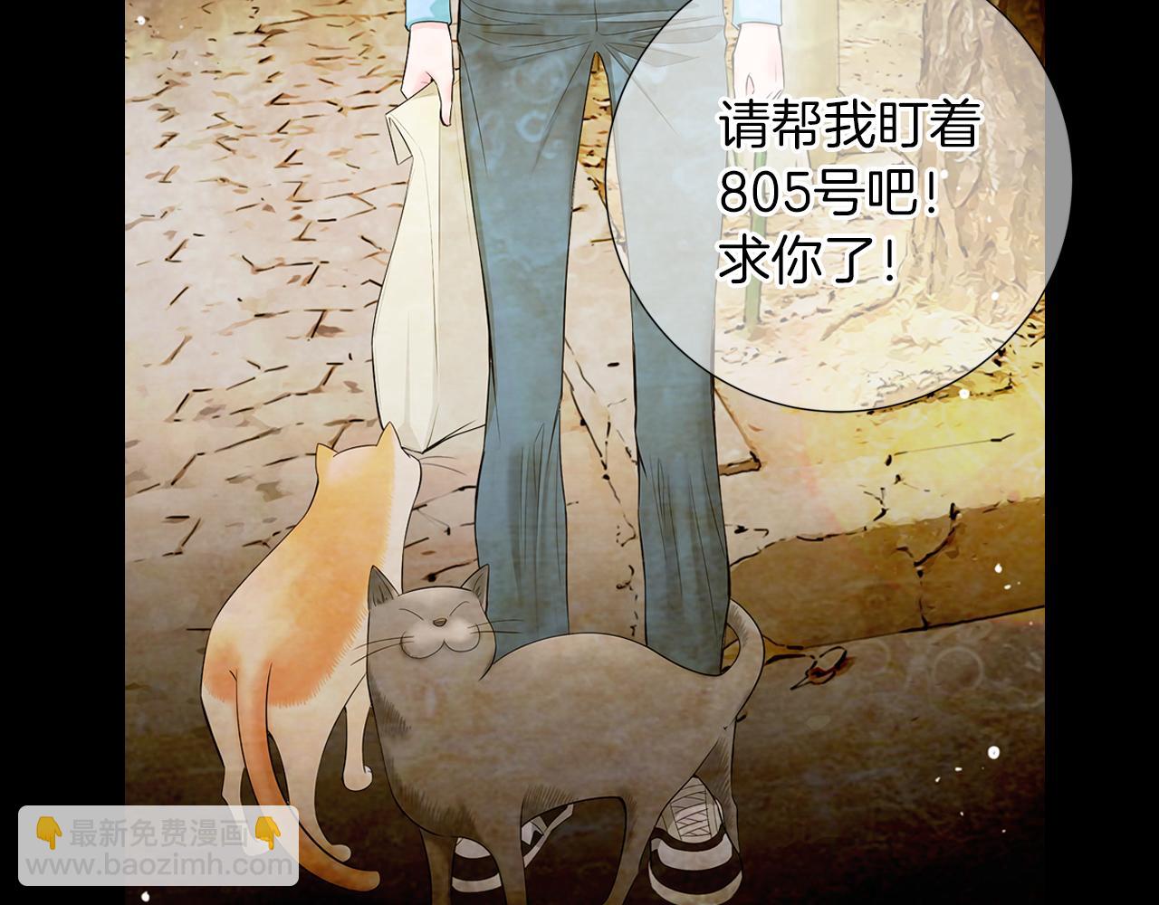 第二季 第32话 晕眩33