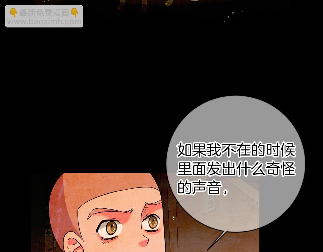 第二季 第32话 晕眩34
