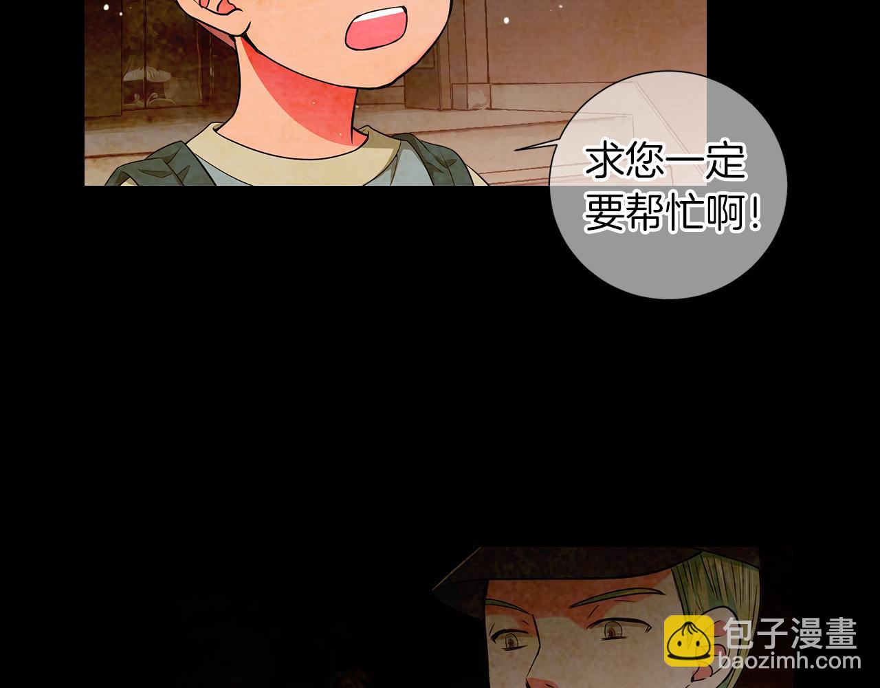 第二季 第32话 晕眩35