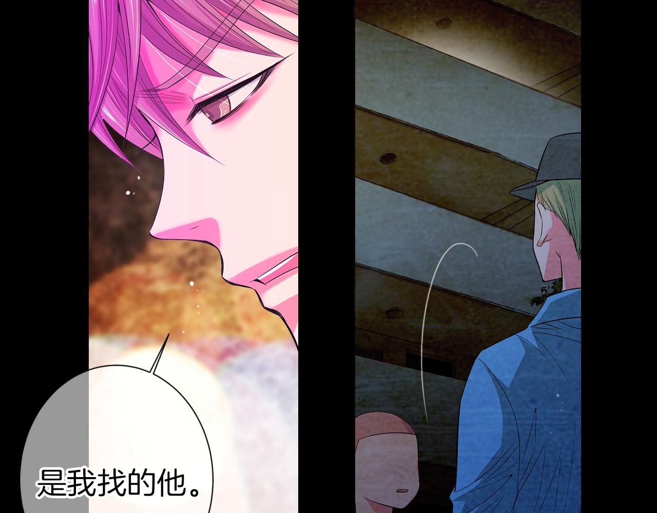 第二季 第32话 晕眩37