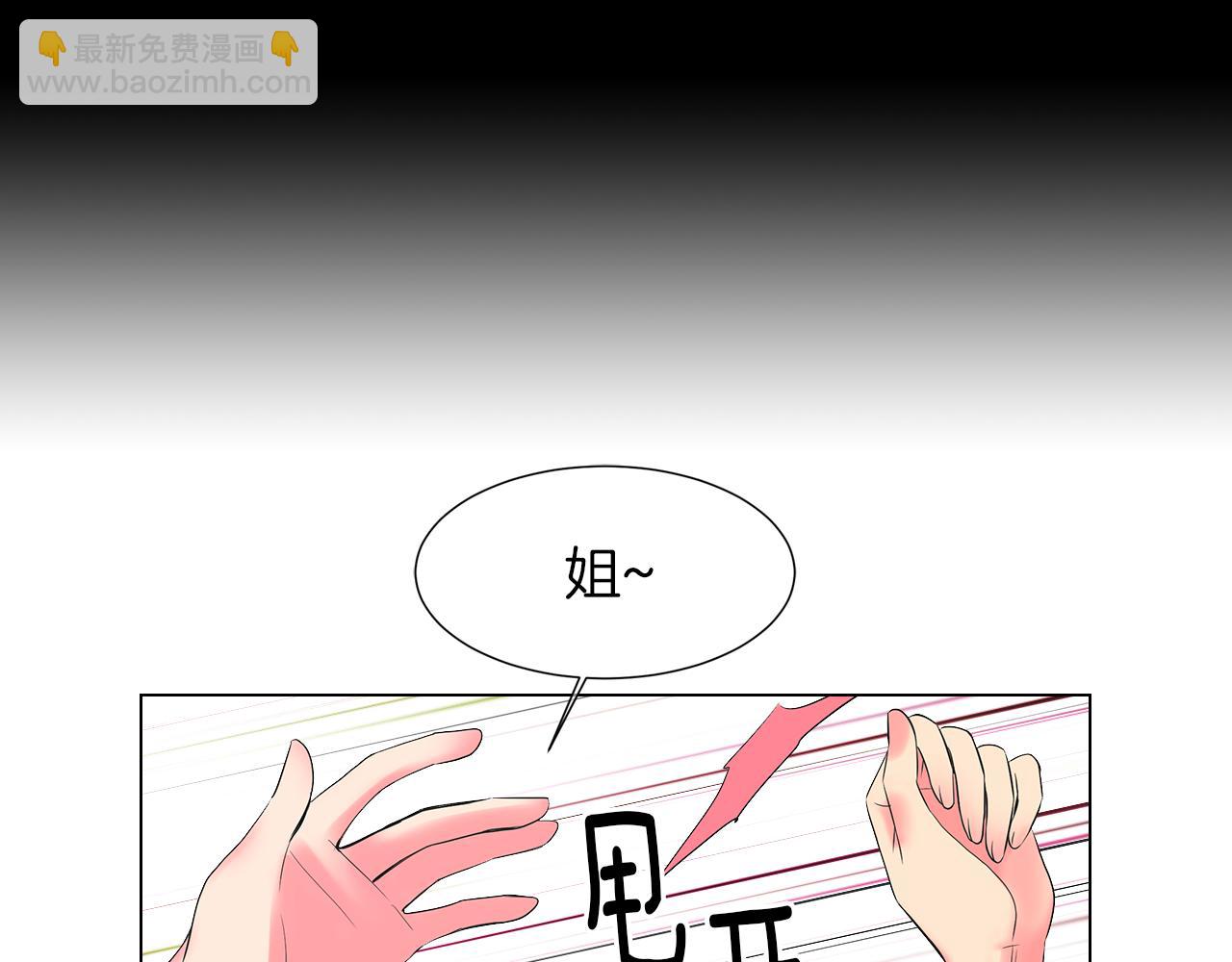 第二季 第32话 晕眩46