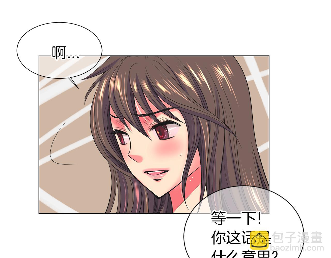 第二季 第32话 晕眩5