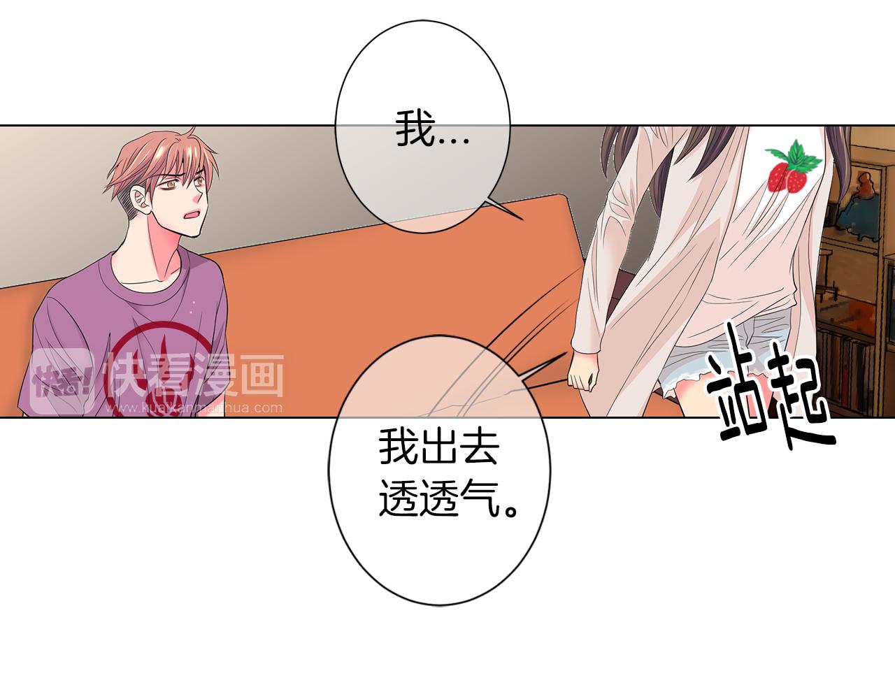 第二季 第32话 晕眩54