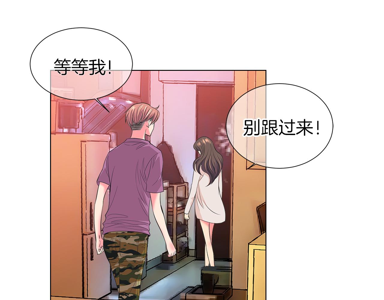 第二季 第32话 晕眩55