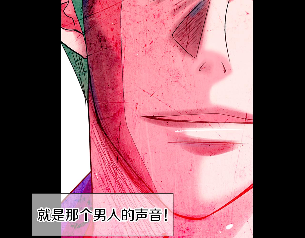 第二季 第32话 晕眩66