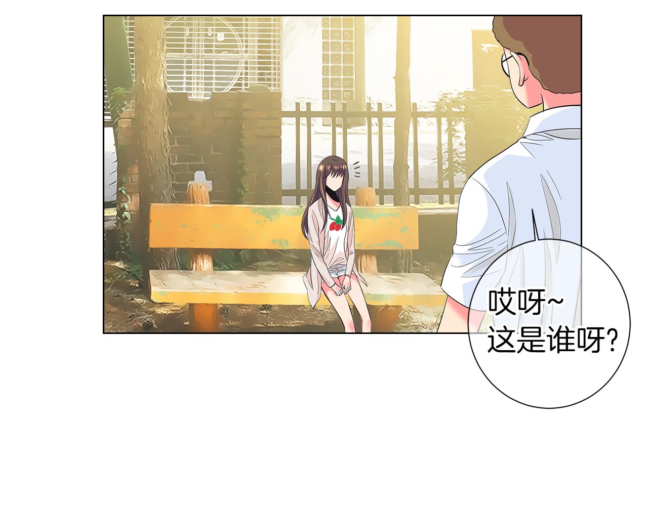 第二季 第32话 晕眩69