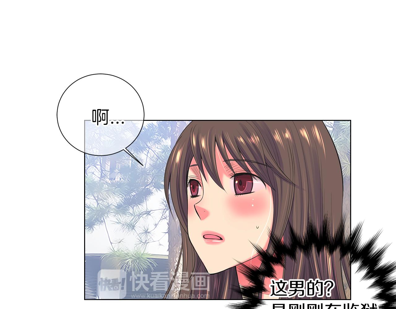 第二季 第32话 晕眩71