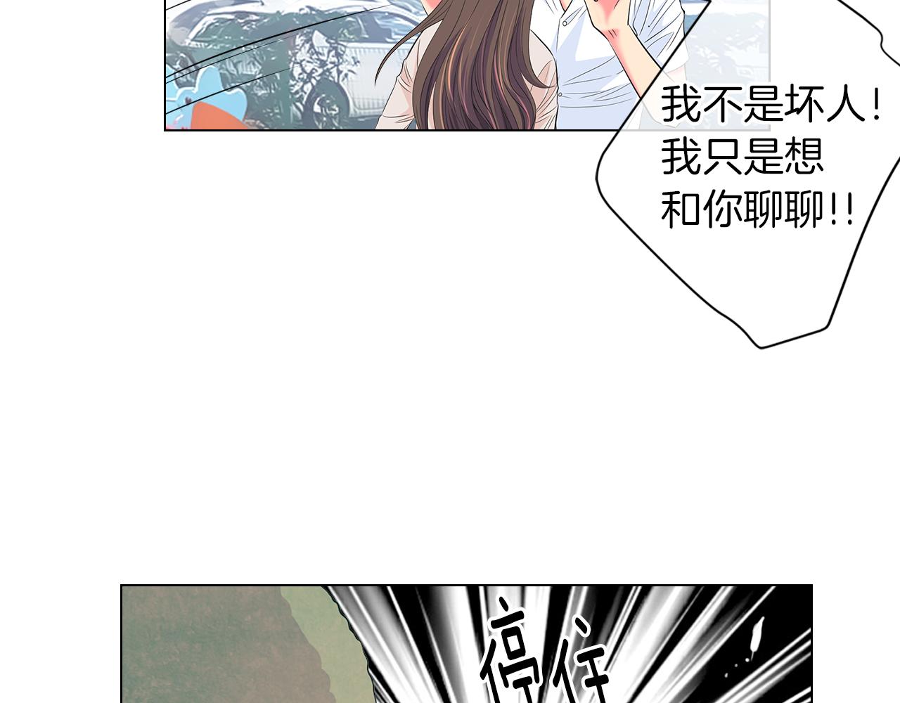第二季 第32话 晕眩74