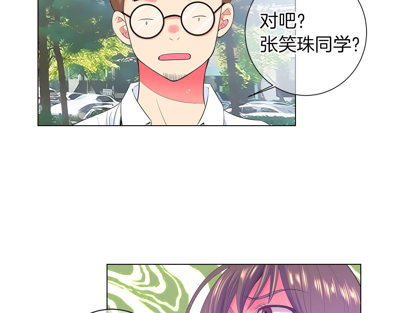 第二季 第32话 晕眩77