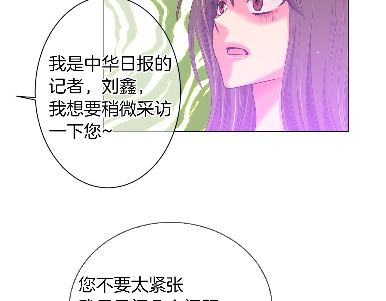 第二季 第32话 晕眩78