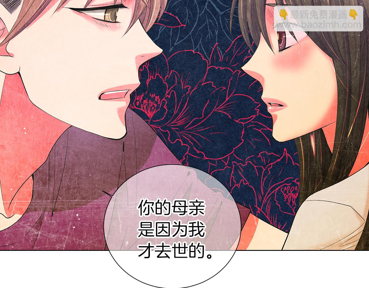 第二季 第32话 晕眩8
