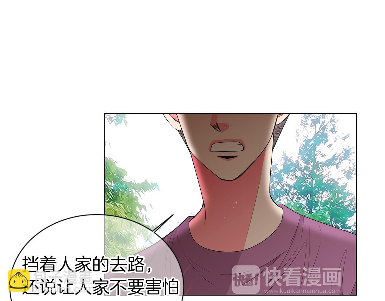 第二季 第32话 晕眩80