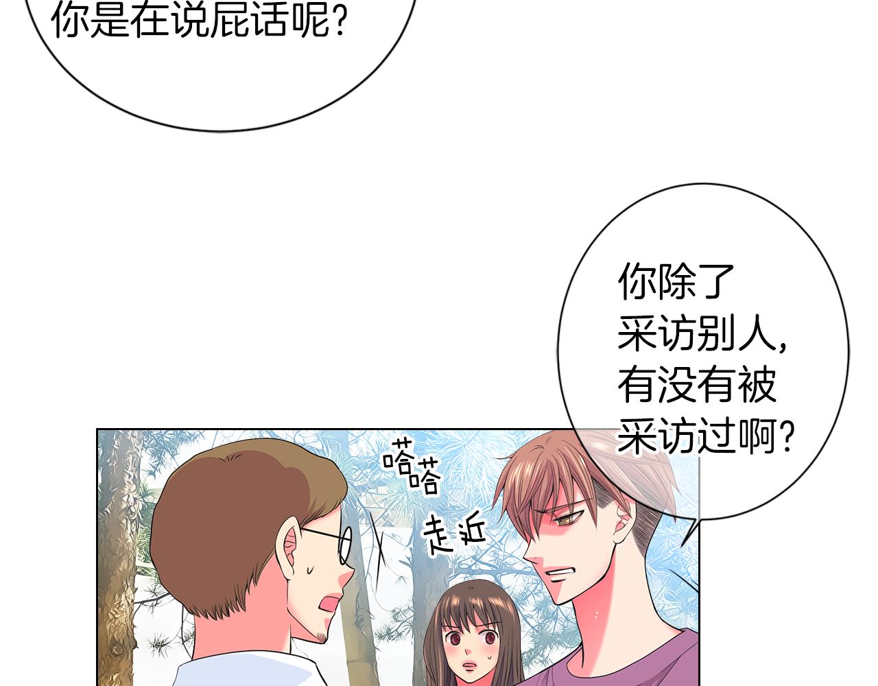 第二季 第32话 晕眩81