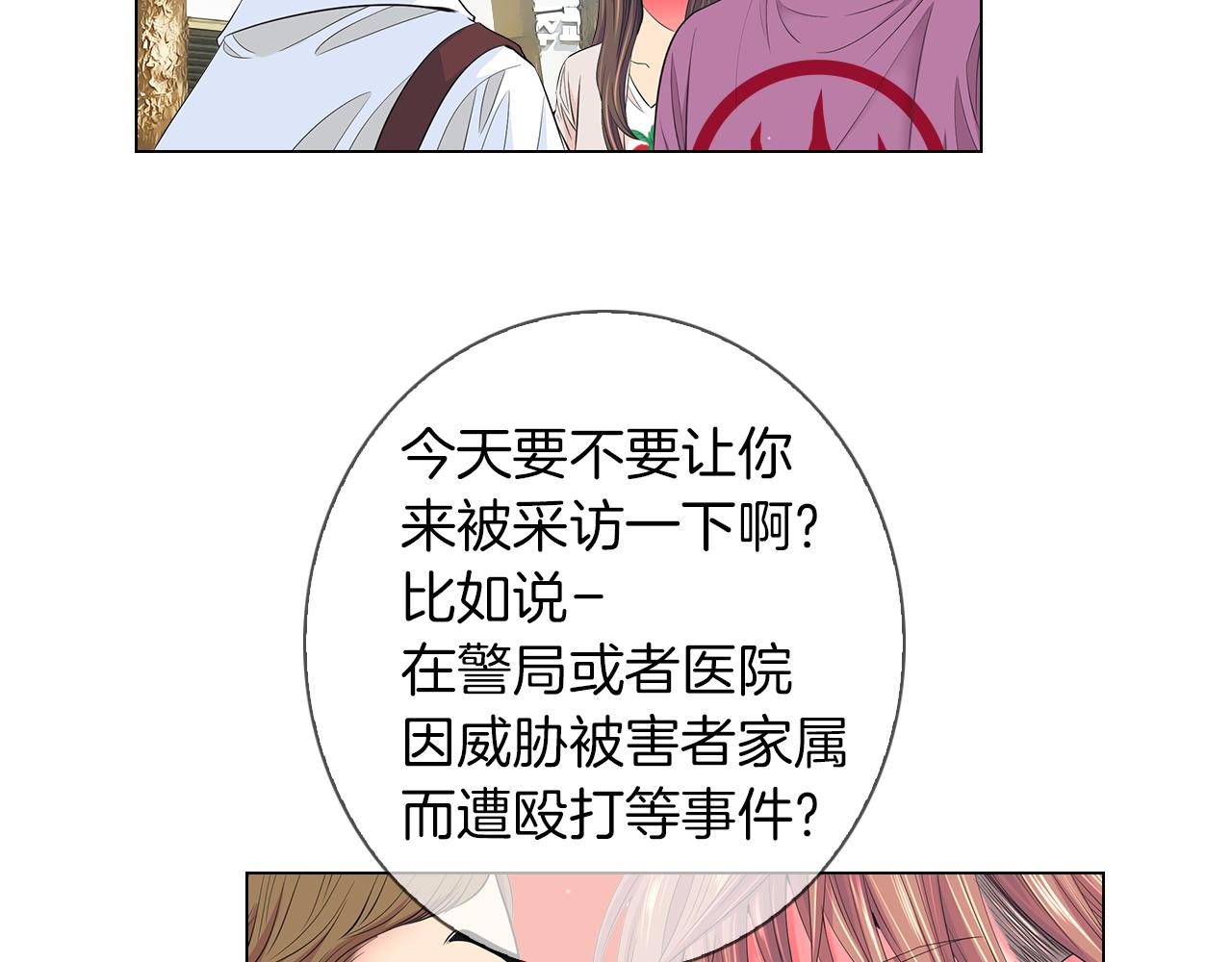 第二季 第32话 晕眩82