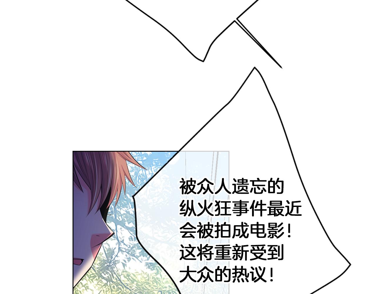 第二季 第32话 晕眩87