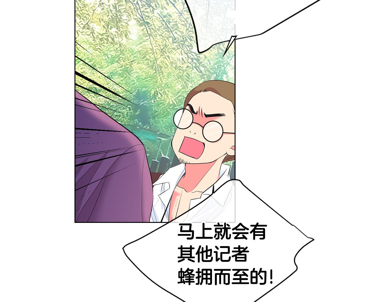 第二季 第32话 晕眩88