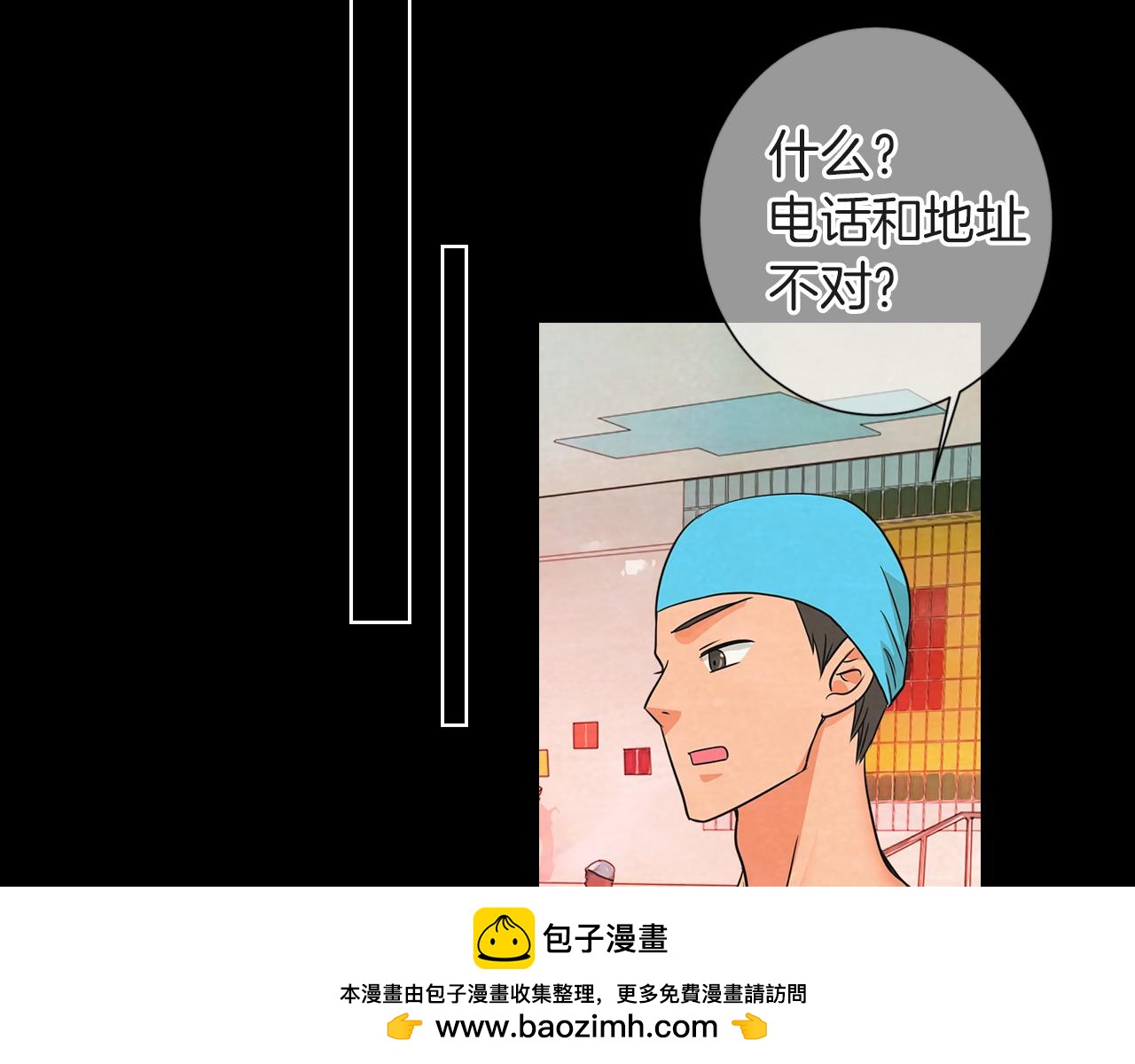 第二季 第33话 我喜欢你！103