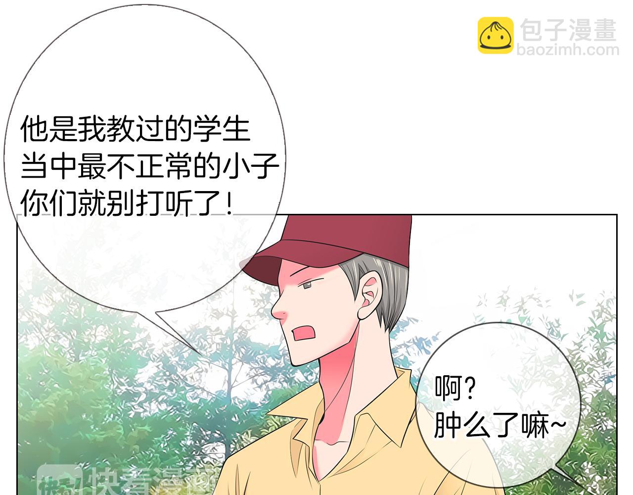 第二季 第33话 我喜欢你！11