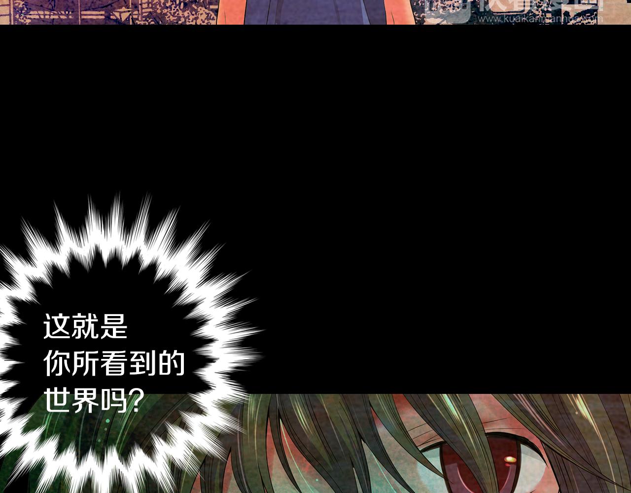 第二季 第33话 我喜欢你！116