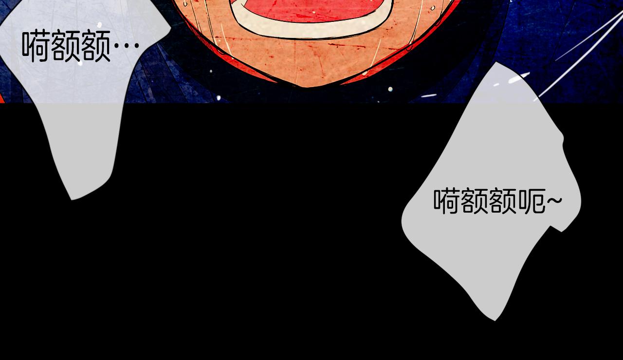 第二季 第33话 我喜欢你！119
