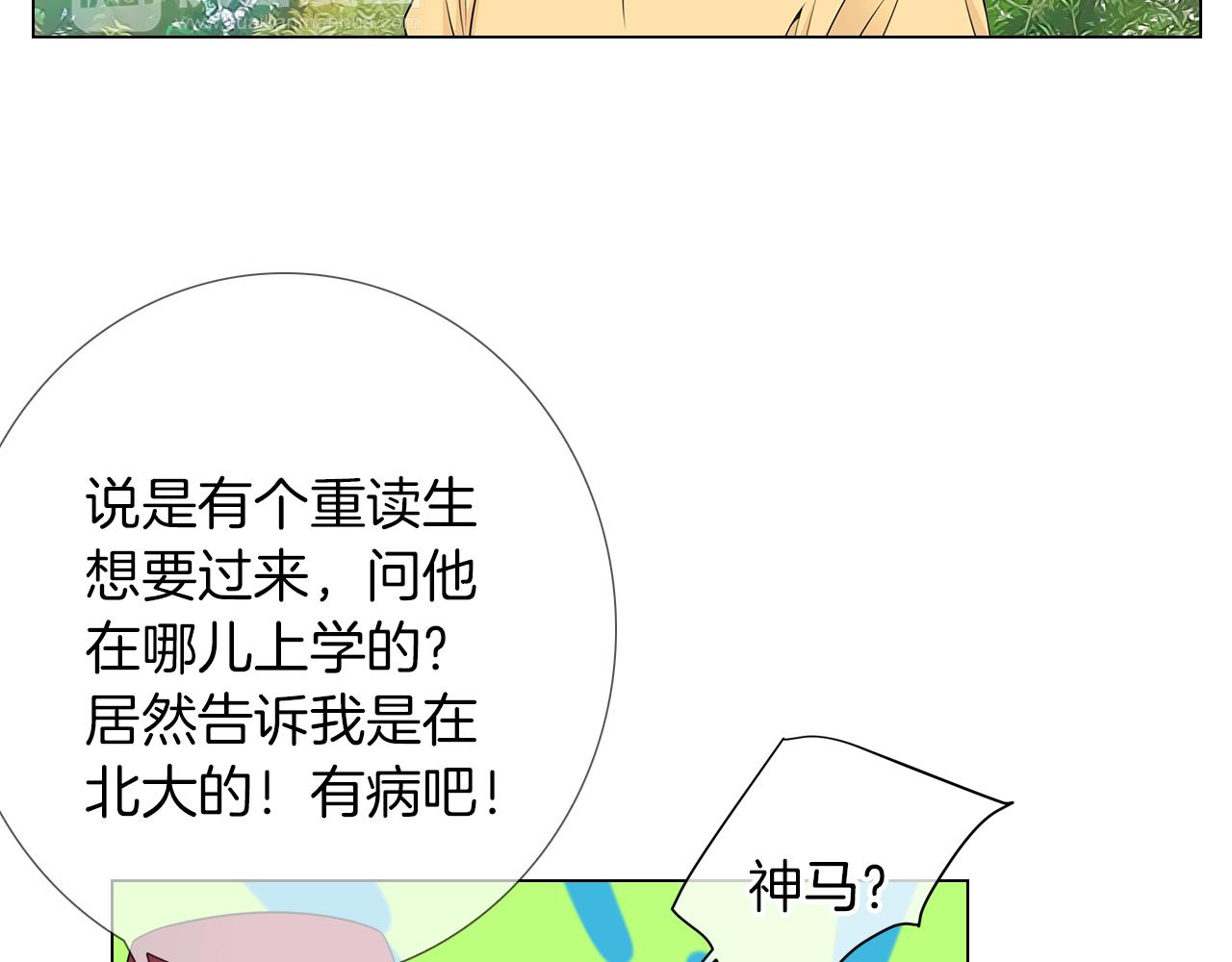 第二季 第33话 我喜欢你！12