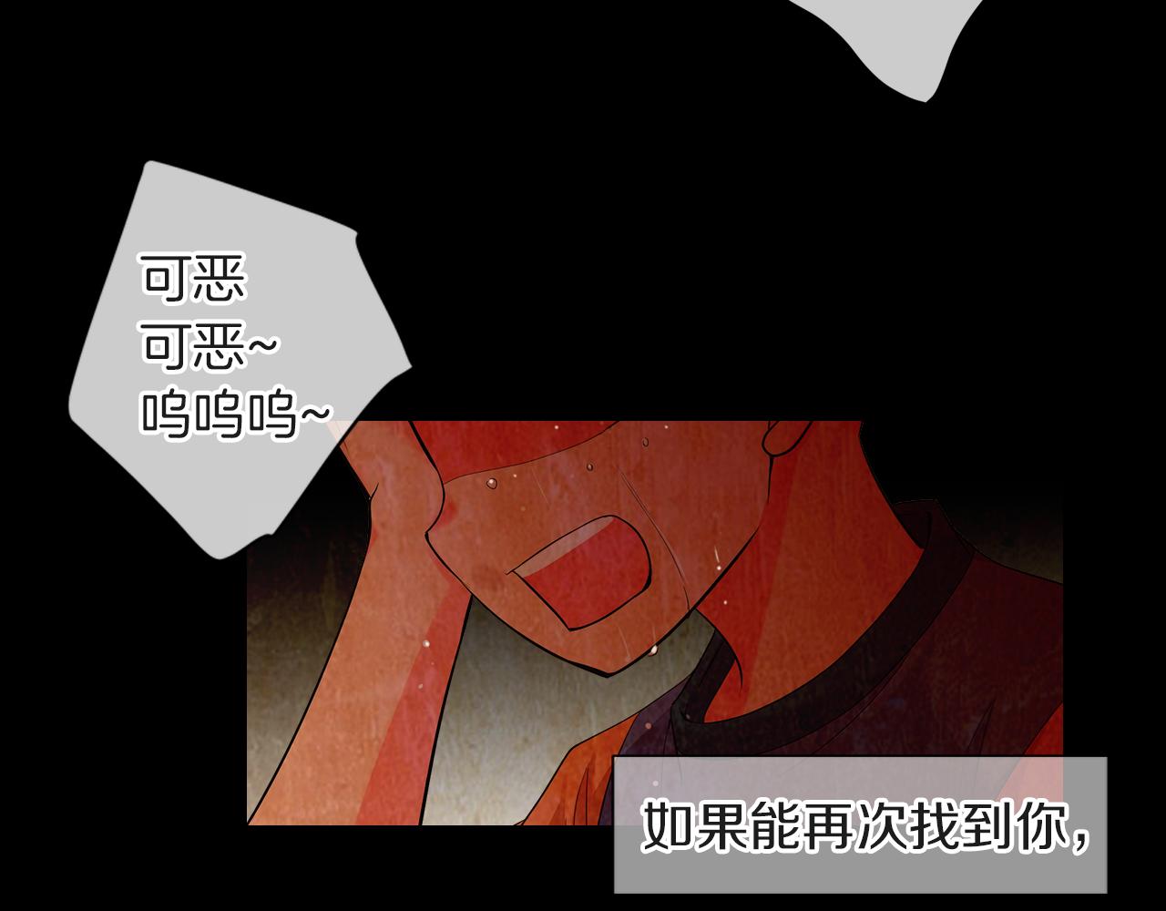 第二季 第33话 我喜欢你！121