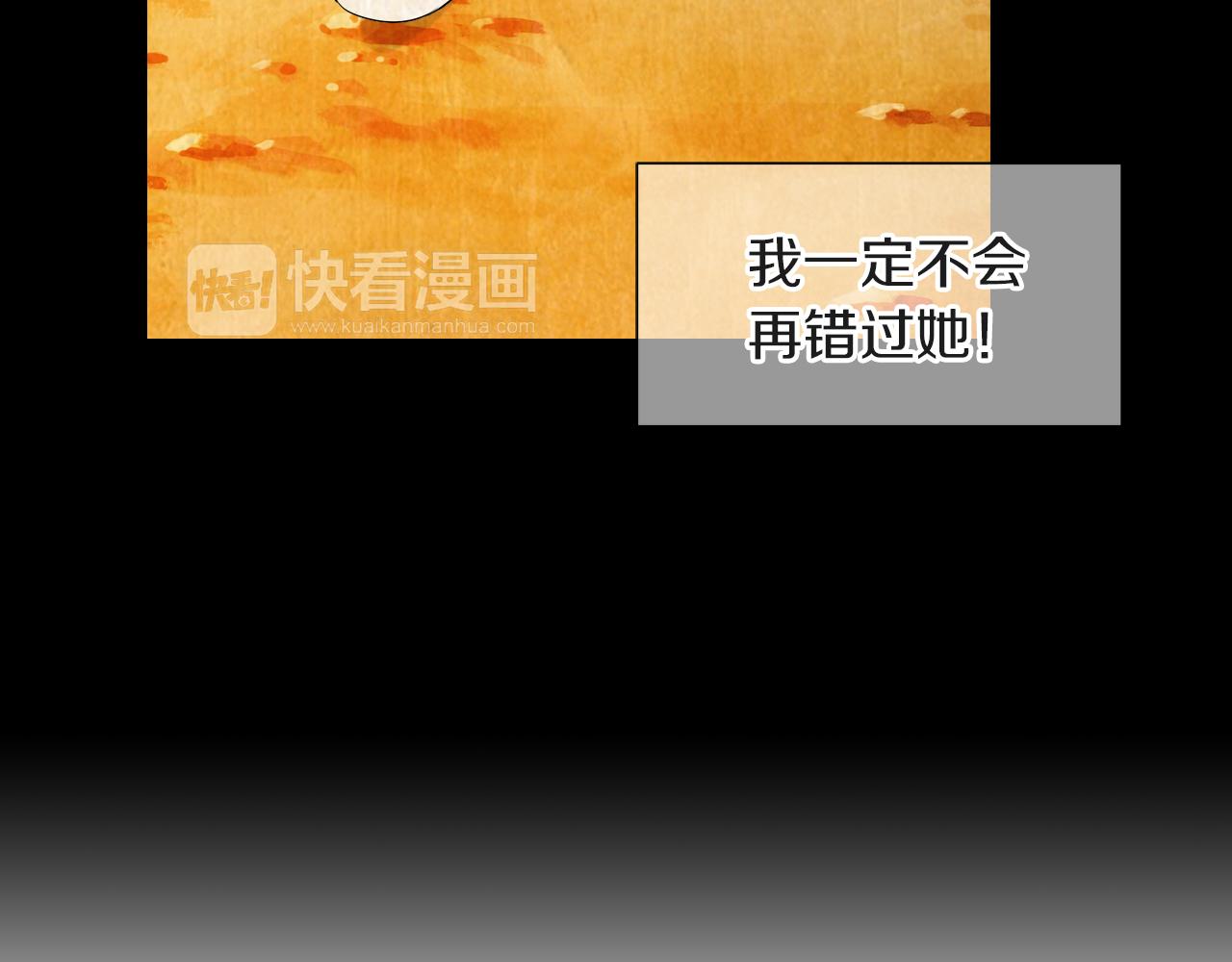 第二季 第33话 我喜欢你！123