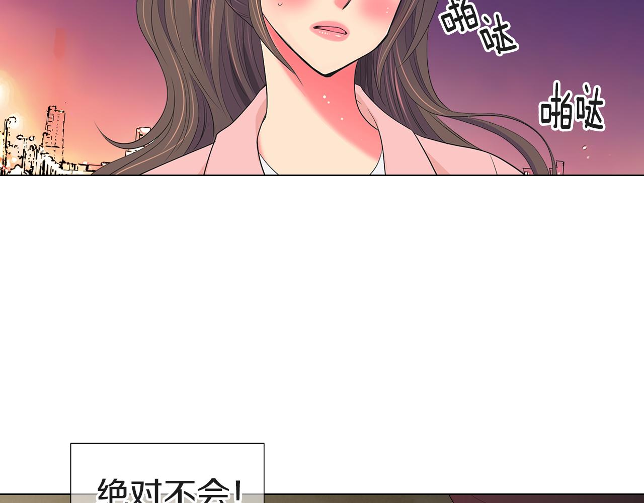 第二季 第33话 我喜欢你！125