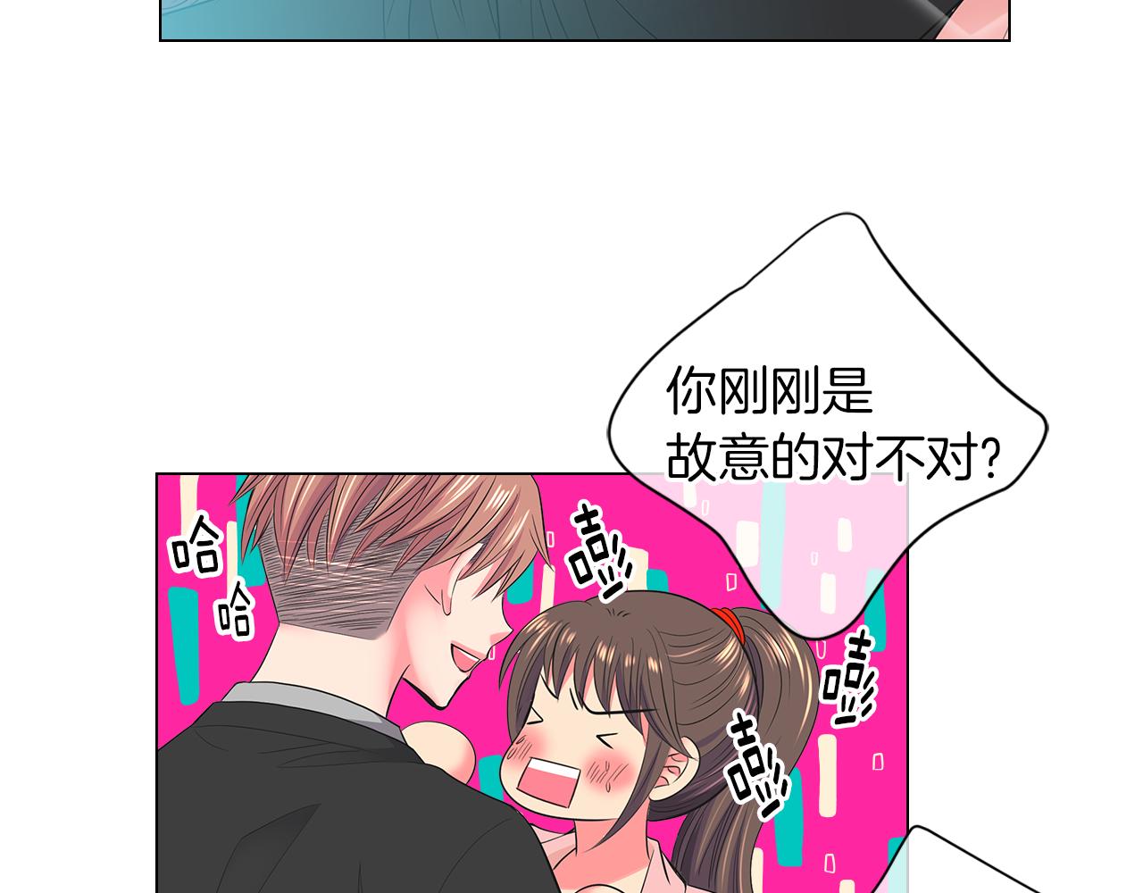 第二季 第33话 我喜欢你！132