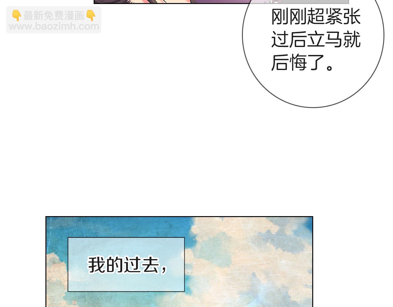 第二季 第33话 我喜欢你！135