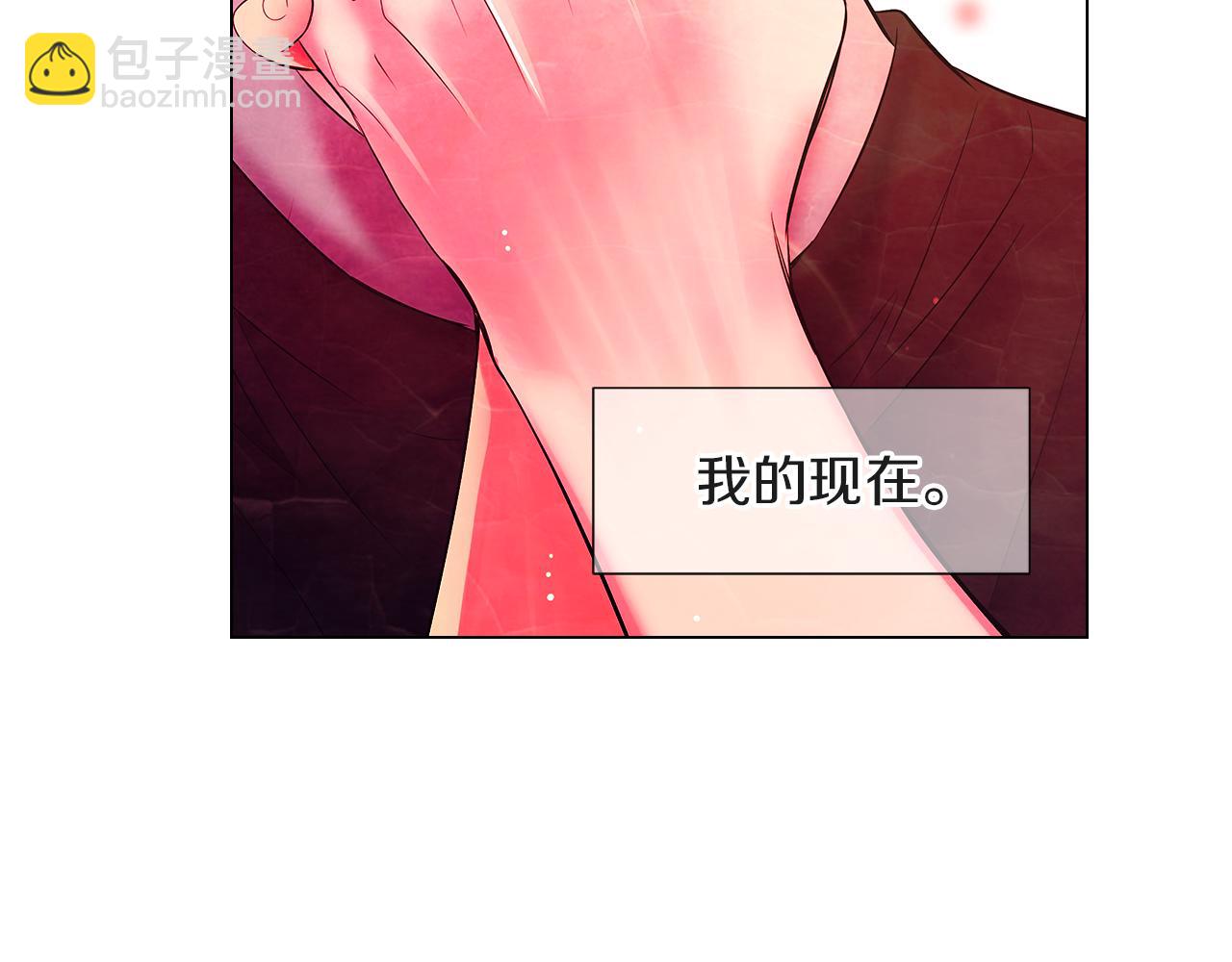第二季 第33话 我喜欢你！138